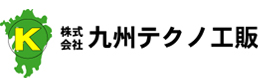 株式会社九州テクノ版