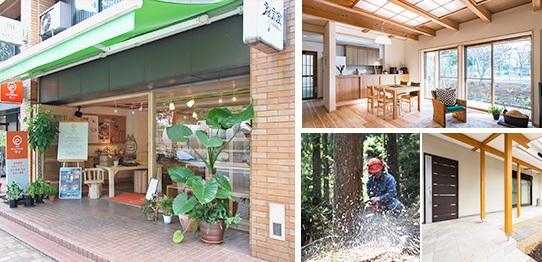 (株)サン建築工房