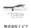 株式会社トピア
