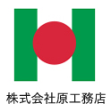 株式会社原工務店