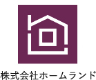 株式会社ホームランド
