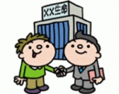 団体信用生命保険ってなあに？