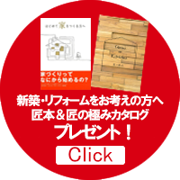 お問い合わせ資料請求はこちら