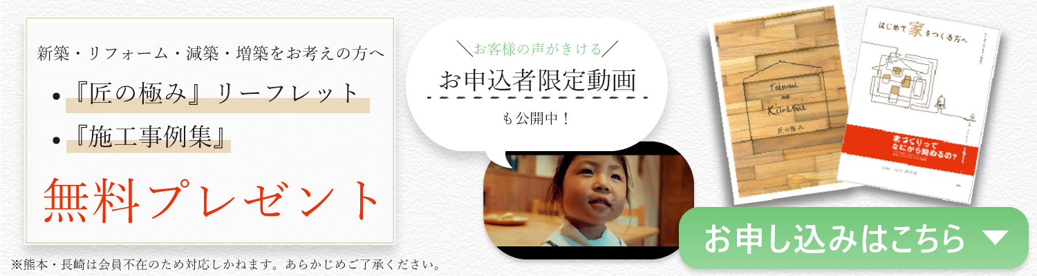 無料プレゼント