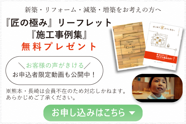 無料プレゼント